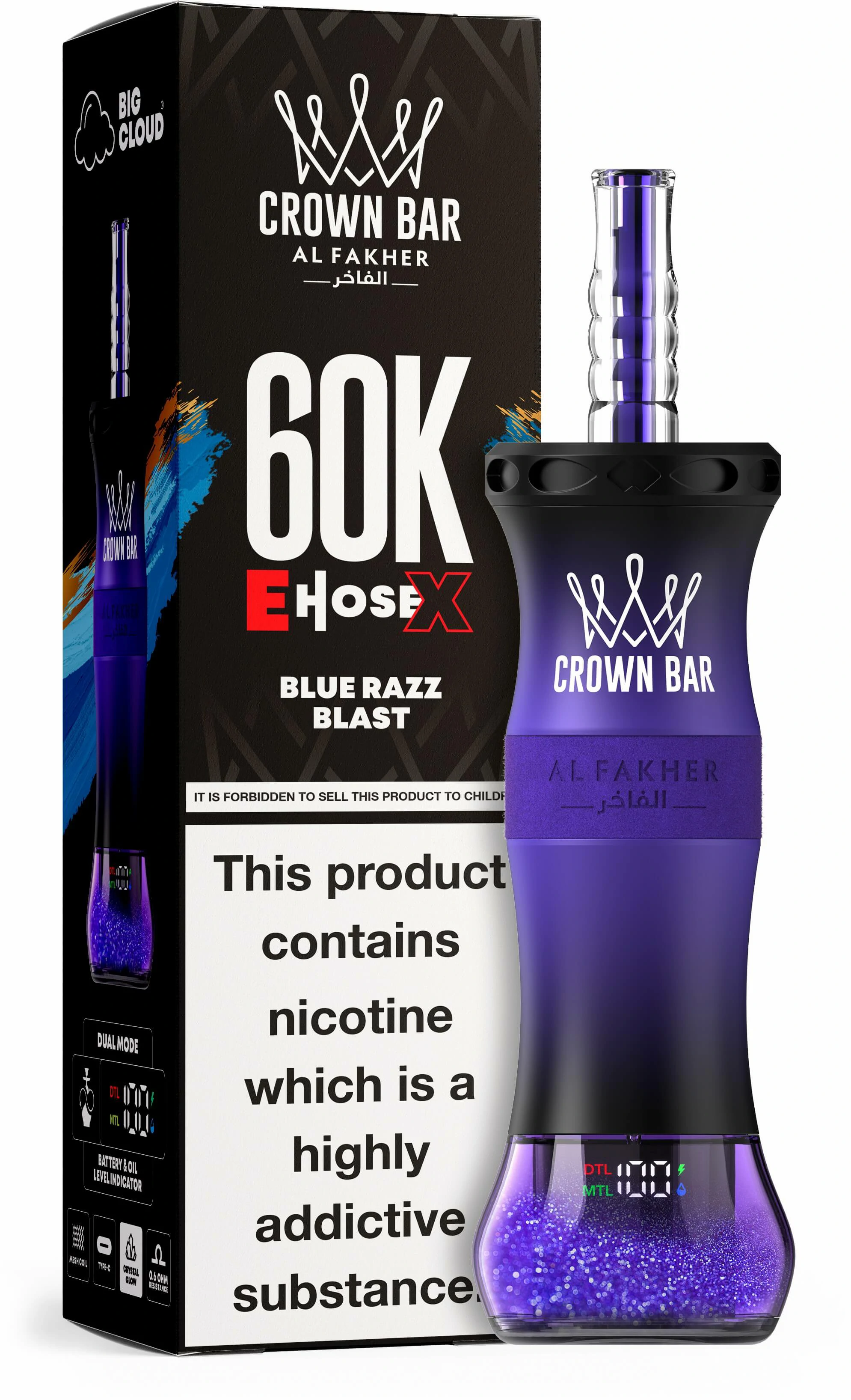 Al Fakher E-Hose X 60000パフ 使い捨て電子タバコ 画像8