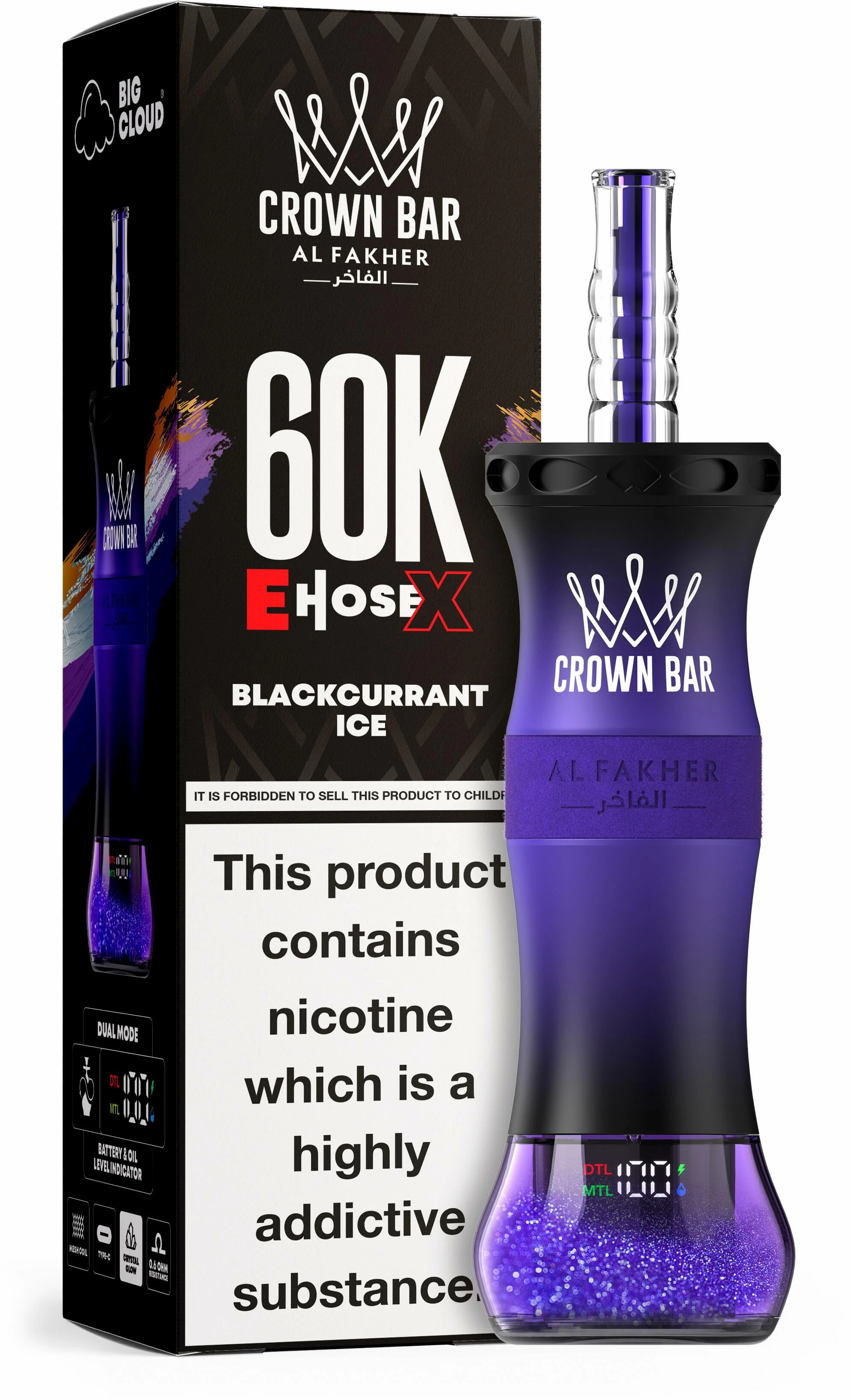 Al Fakher E-Hose X 60000パフ 使い捨て電子タバコ 画像4
